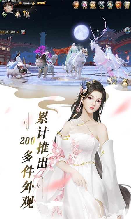 剑侠世界一号玩家版本