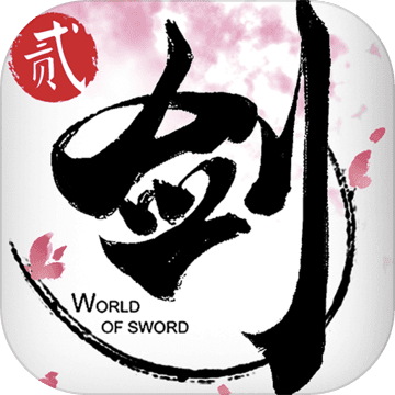 剑侠世界2vivo登录版 v2.4.7051 安卓版