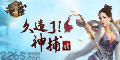 六扇门各个版本-六扇门历史版本-六扇门最新版本下载