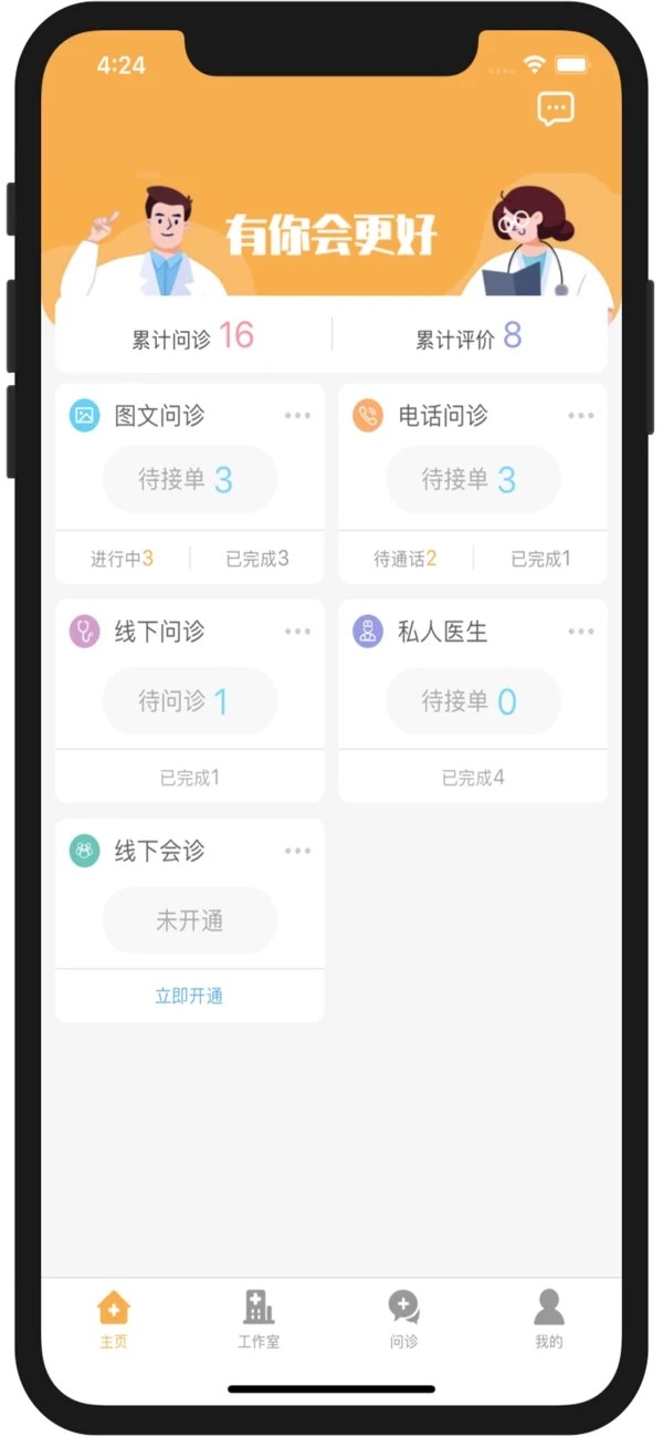 京e宝服务端