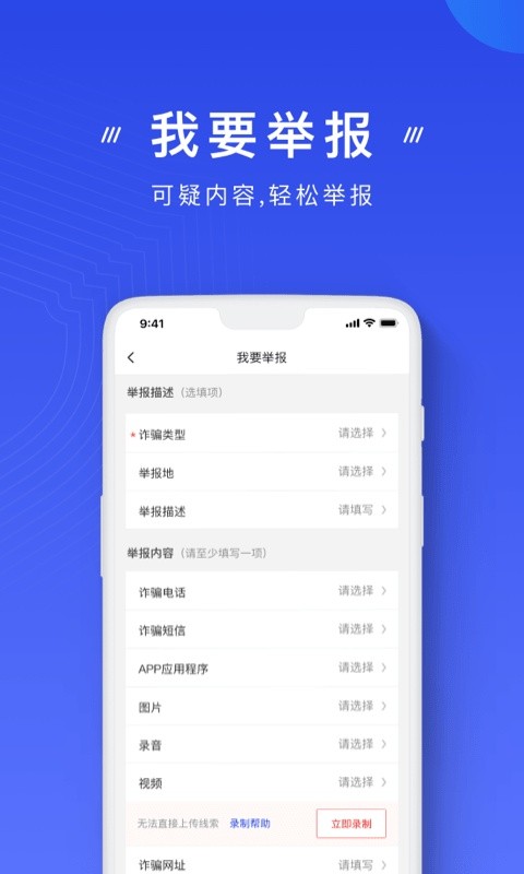 守望江城