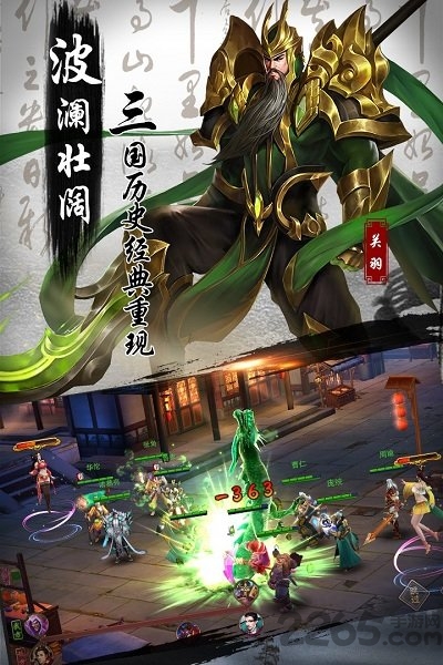 妖姬ol2手游官方版