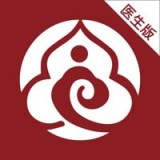 匮医医生端