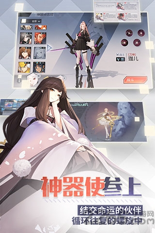 永远的七日之都九游版