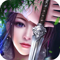 一剑问情百度版 v5.7.6 安卓版