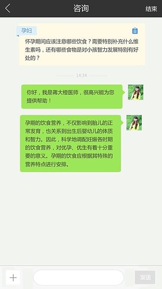 麦田医生 麦田医生