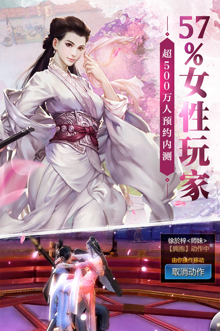 剑侠世界官方微信版