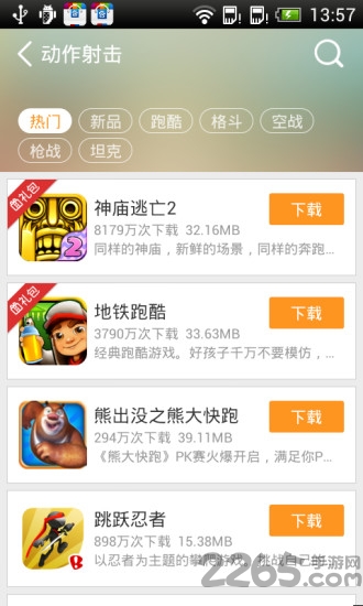 百度游戏大厅app(百度手机助手)