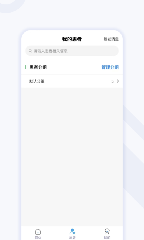 小鹏云医