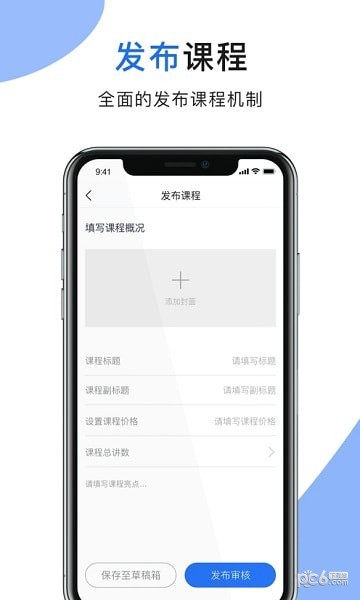 肾行医生端 肾行医生端