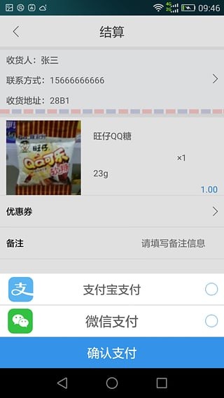 快马家边 快马家边