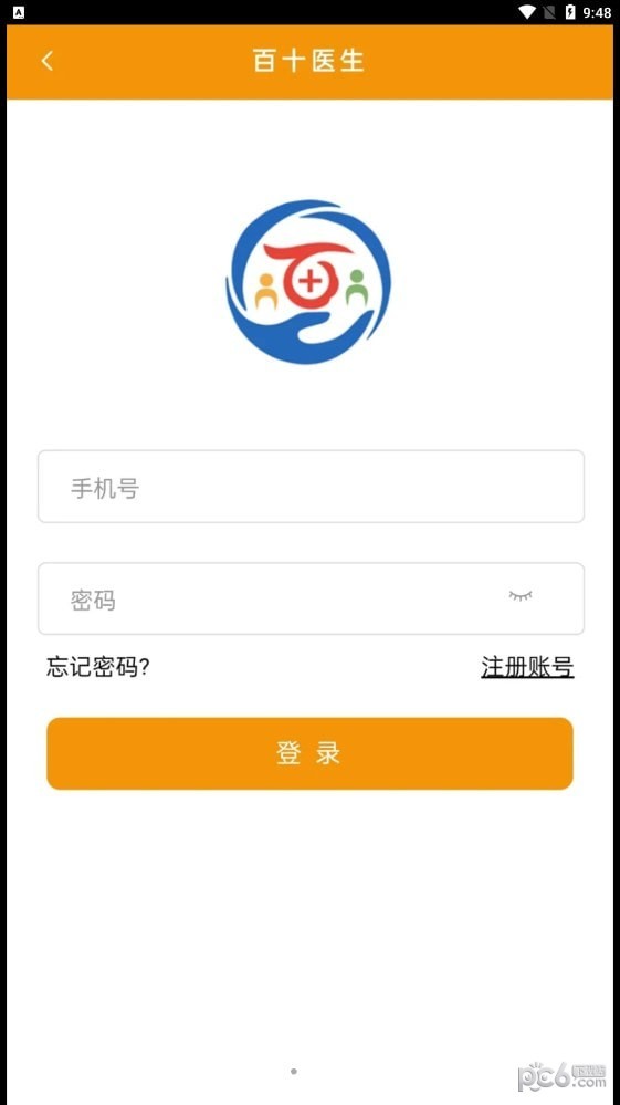 百十医生 百十医生