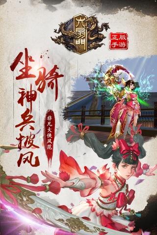 六扇门果盘版下载