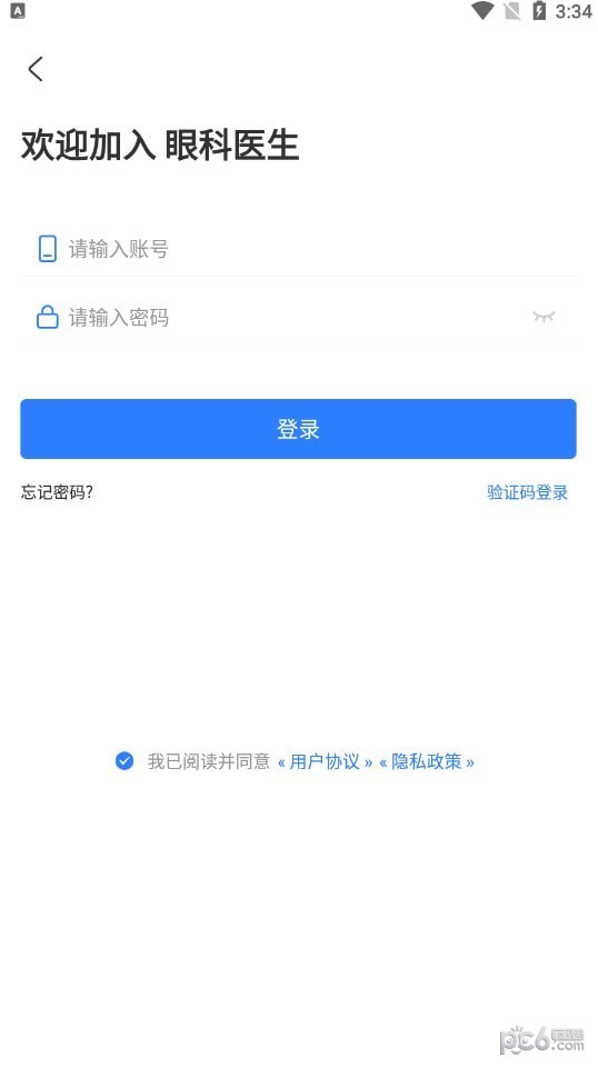 眼科医生 眼科医生