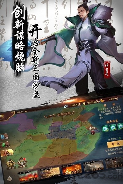 妖姬ol2手游官方版