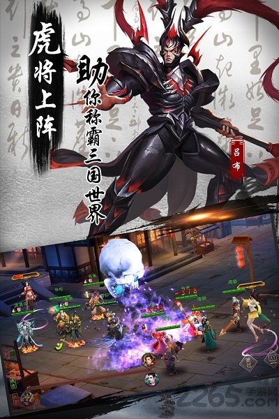 小米妖姬ol2手游官方版