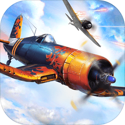 2020浴血长空百度版 v5.6.93 安卓最新版