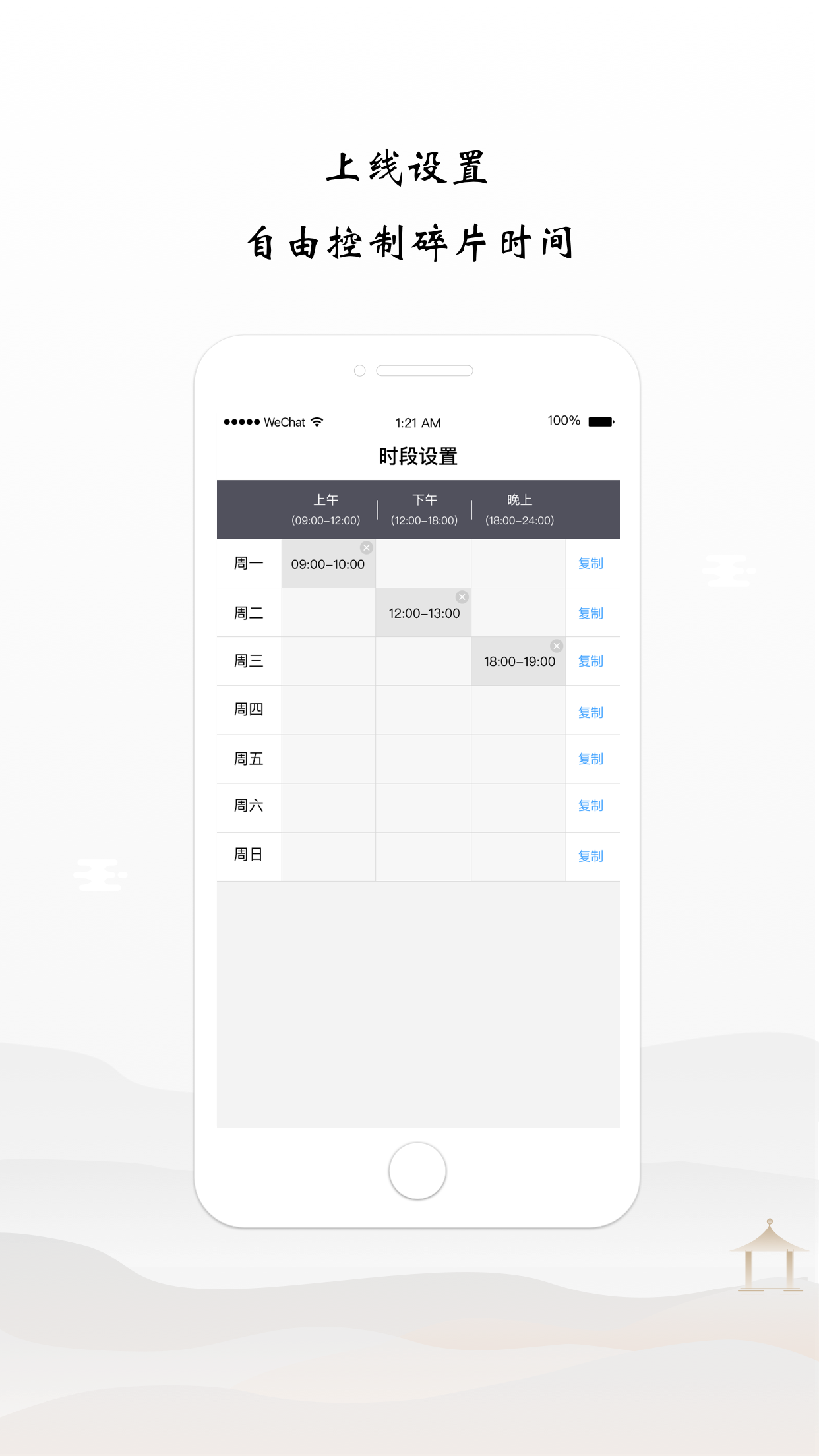 谷医堂医生 谷医堂医生