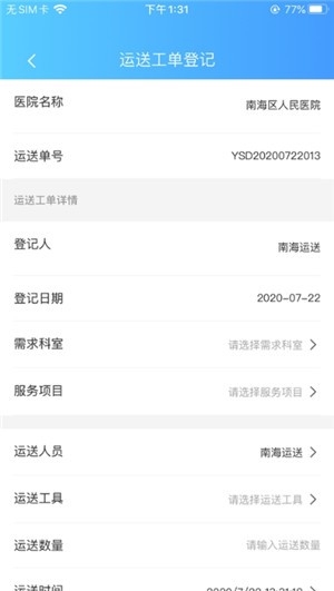智慧斯马特