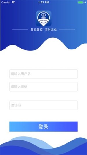 非羁押人员管控 非羁押人员管控