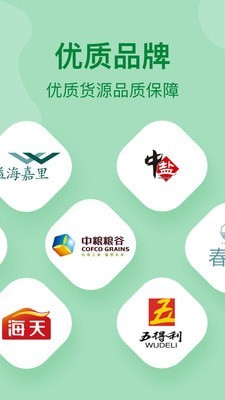 美菜商城 美菜商城