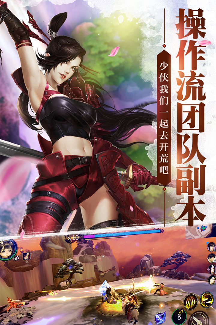 剑侠世界官方微信版
