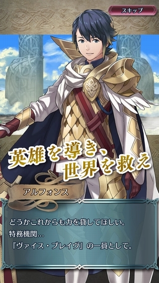 火焰纹章英雄百度版