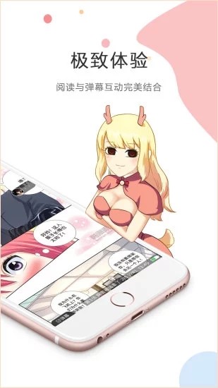 酷客漫画下载