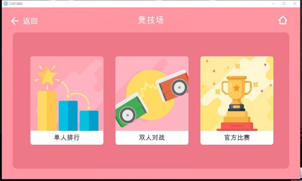 口袋机器脑 口袋机器脑