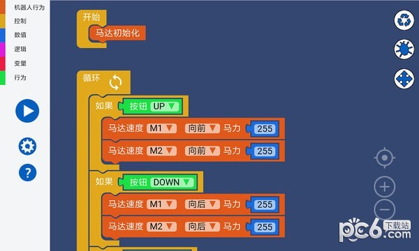 零一编程 零一编程