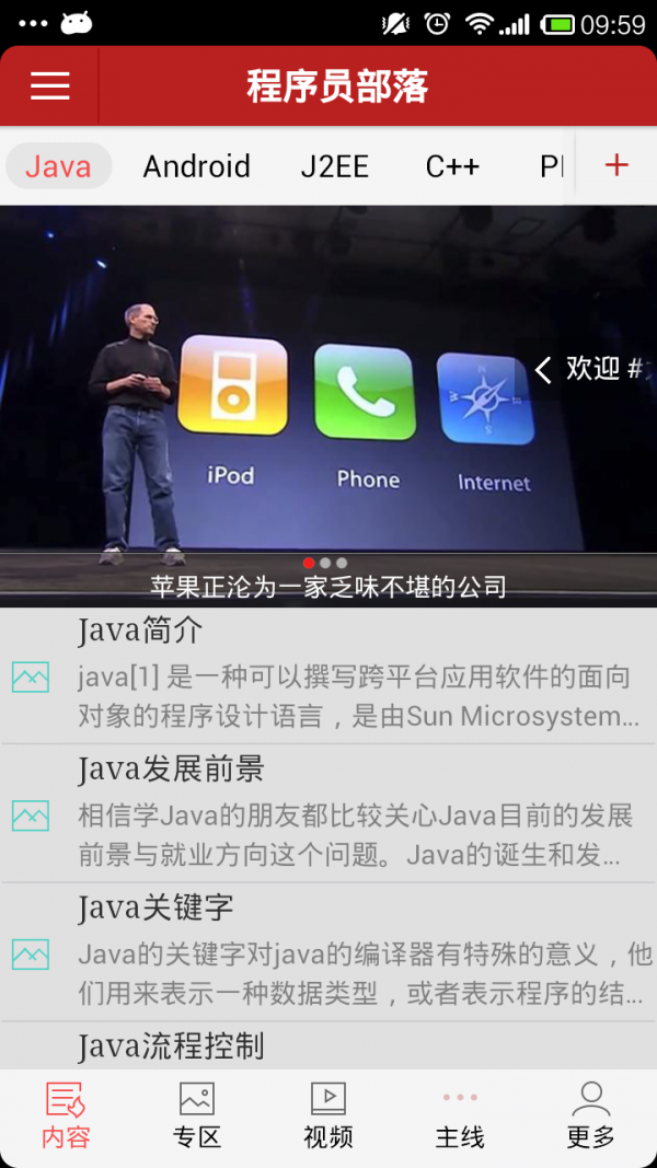 程序员部落 程序员部落