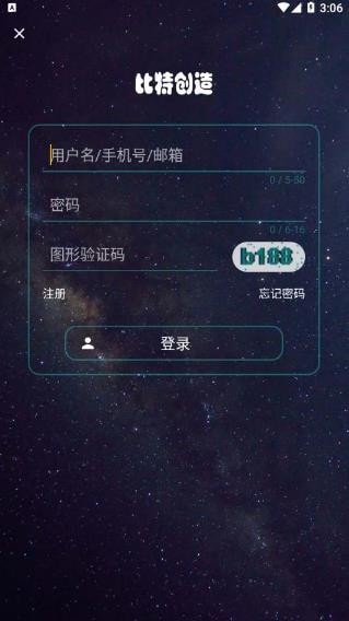 比特创造 比特创造