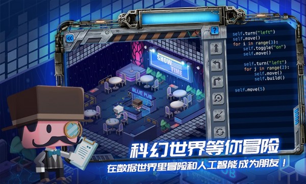 啊哈编程星球 啊哈编程星球