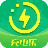 充电乐 v1.3.4