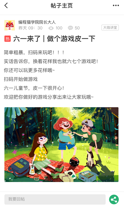 编程教师社区 编程教师社区