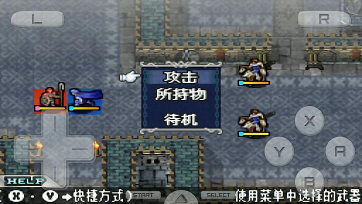 火焰纹章新暗黑龙与光之剑手机版