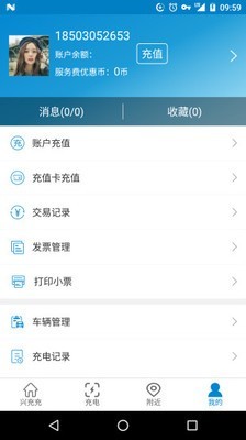 兴充充