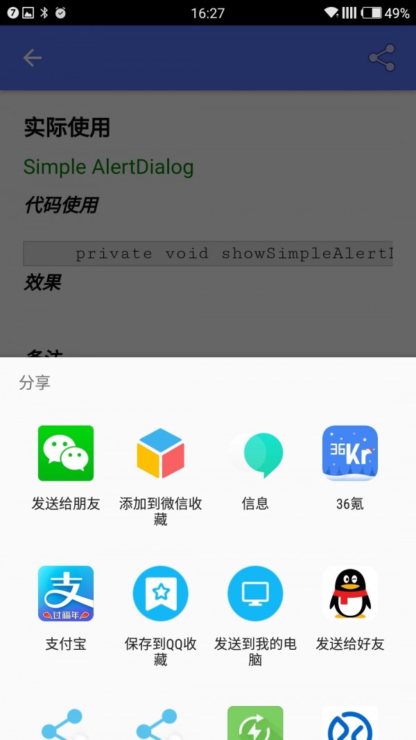 动手编程课堂 动手编程课堂