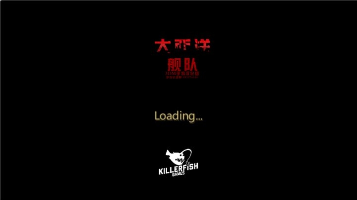 大西洋舰队升级版
