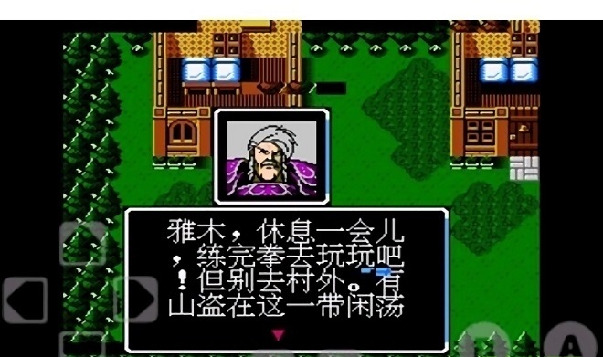 火焰纹章索菲亚的复苏手机版 火焰纹章索菲亚的复苏手机版