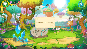 丛林骑士 丛林骑士