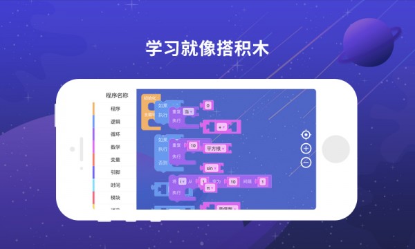 博苑编程 博苑编程