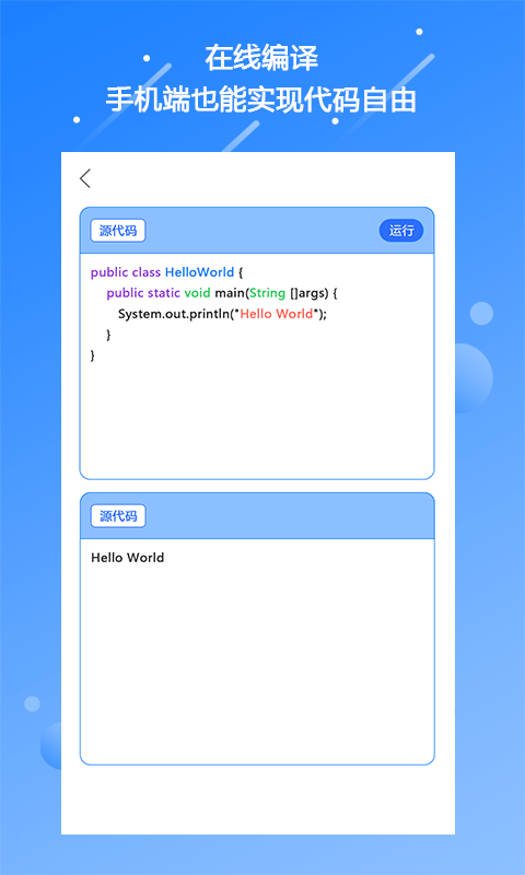 迷你编程学习 迷你编程学习