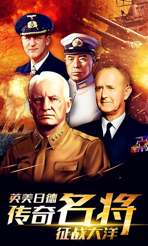 雷霆舰队小米端