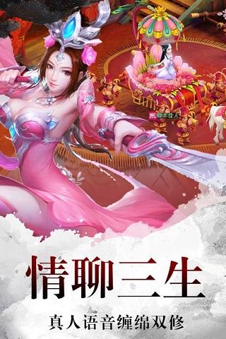 百战封仙qq版本