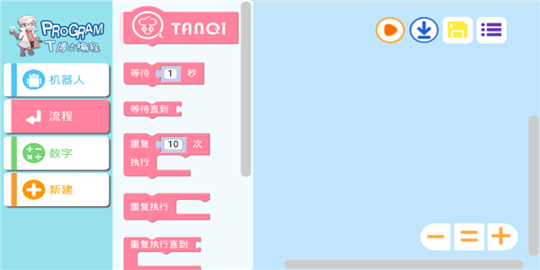 T博士编程 T博士编程