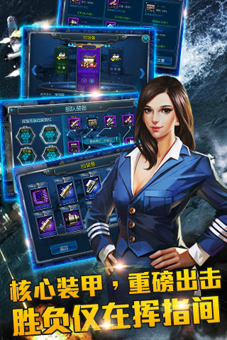 无敌舰队游戏