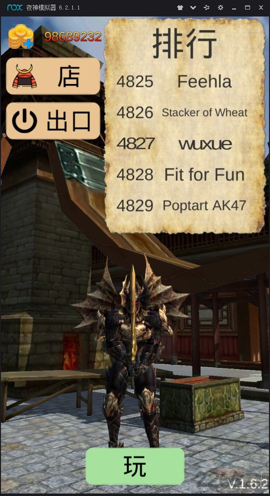 武士英雄战役游戏