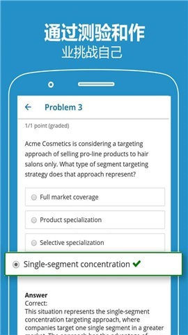 edX在线学习 edX在线学习