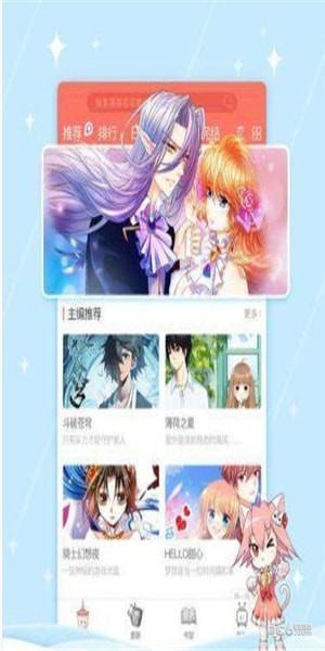 盖伦漫画